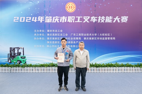 个人奖金奖颁奖仪式.jpg 个人奖金奖颁奖仪式.jpg