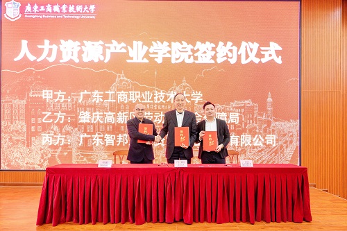 签约仪式1.JPG 签约仪式1.JPG