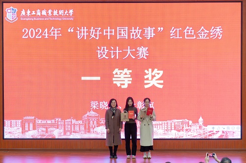 颁奖仪式3.jpg 颁奖仪式3.jpg