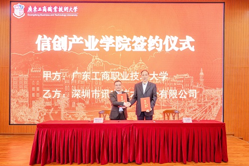 签约仪式2.JPG 签约仪式2.JPG