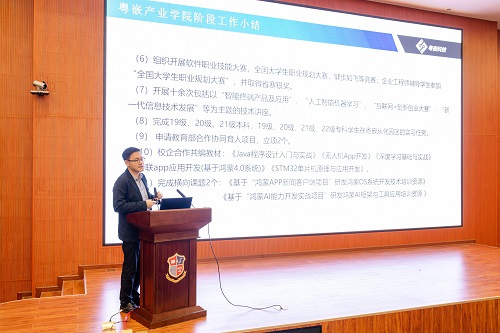 邓人铭发言.JPG 邓人铭发言.JPG