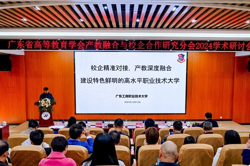 研讨会现场.jpg 研讨会现场.jpg