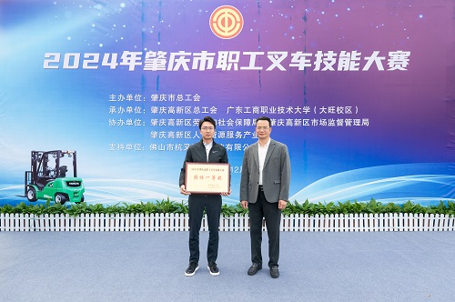 团体一等奖颁奖仪式.jpg 团体一等奖颁奖仪式.jpg