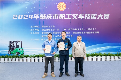 个人奖银奖颁奖仪式.jpg 个人奖银奖颁奖仪式.jpg