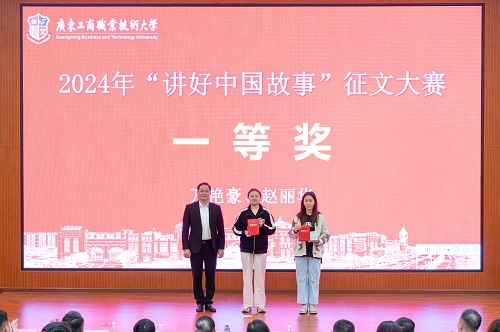 颁奖仪式2.jpg 颁奖仪式2.jpg