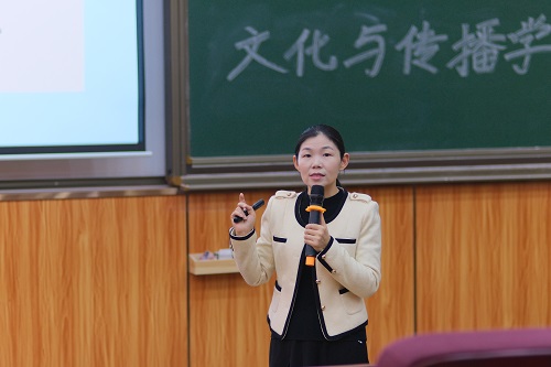 孙贵平主讲.JPG 孙贵平主讲.JPG