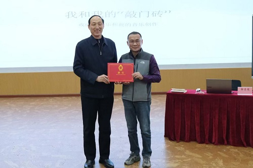 聘任仪式.jpg 聘任仪式.jpg