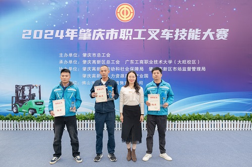 个人奖铜奖颁奖仪式.jpg 个人奖铜奖颁奖仪式.jpg