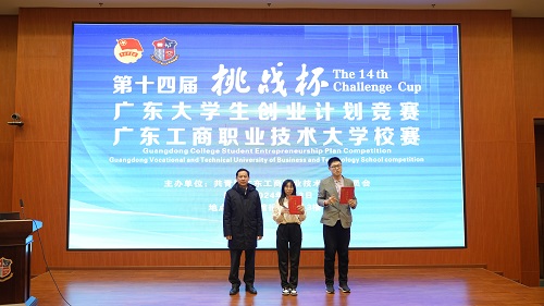 一等奖获得者.jpg 一等奖获得者.jpg