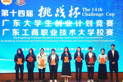 优秀奖获得者.JPG 优秀奖获得者.JPG