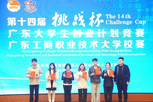 三等奖获得者.jpg 三等奖获得者.jpg