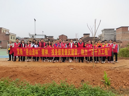 合影留念1.jpg 合影留念1.jpg