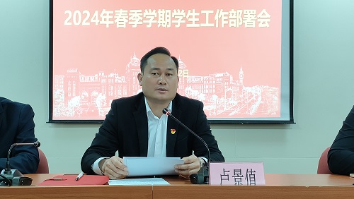 卢景值讲话.jpg 卢景值讲话.jpg