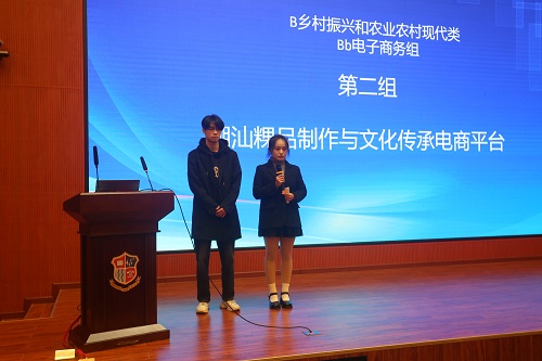 项目团队答辩.jpg 项目团队答辩.jpg