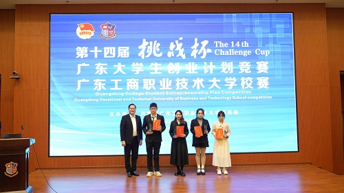 二等奖获得者.jpg 二等奖获得者.jpg