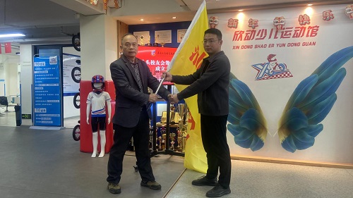 汕头校友会授旗仪式.jpg 汕头校友会授旗仪式.jpg