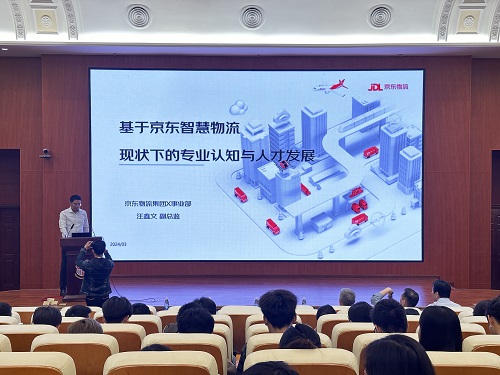 京东物流集团X事业部副总监汪鑫文作讲座.jpg