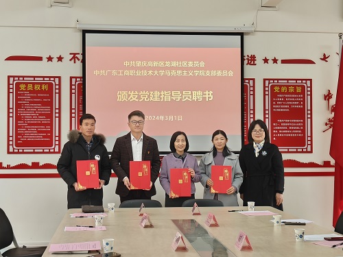 颁发聘书.jpg 颁发聘书.jpg