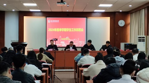 会议现场.jpg 会议现场.jpg