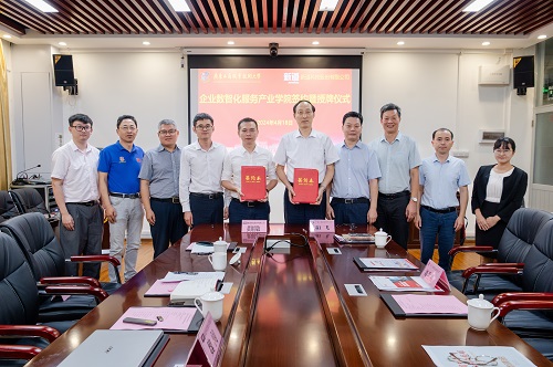 校企双方合影.jpg 校企双方合影.jpg