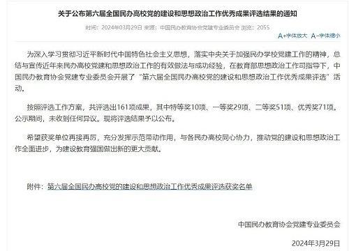 通知文件.jpg 通知文件.jpg