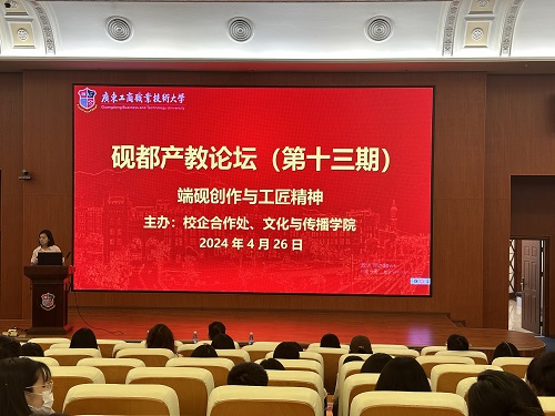 讲座现场.jpg 讲座现场.jpg