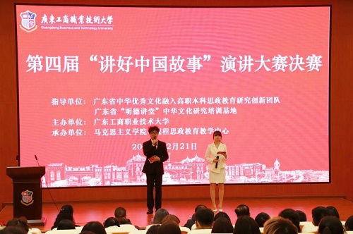 学校党建思政品牌活动“讲好中国故事”演讲大赛.jpg 学校党建思政品牌活动“讲好中国故事”演讲大赛.jpg