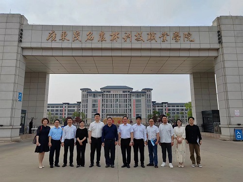 广东茂名农林科技职业学院.jpg 广东茂名农林科技职业学院.jpg