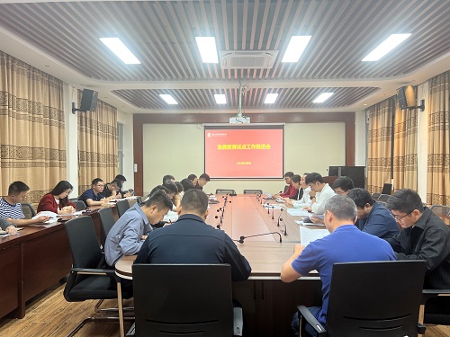 会议现场.jpg 会议现场.jpg