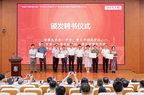 聘书颁发仪式1.jpg 聘书颁发仪式1.jpg