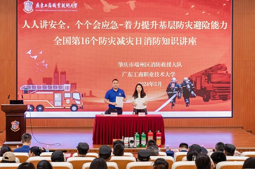 后勤保卫处与教学单位代表签订消防安全责任书.jpg 后勤保卫处与教学单位代表签订消防安全责任书.jpg