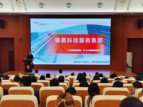 讲座现场.jpg 讲座现场.jpg