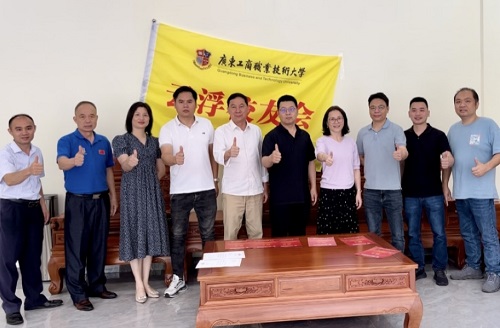 云浮校友会筹备委员会成立大会授旗仪式.JPG 云浮校友会筹备委员会成立大会授旗仪式.JPG