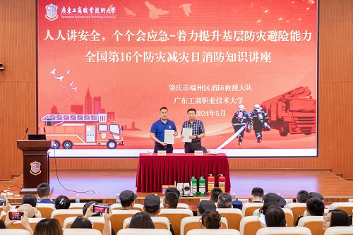 后勤保卫处与相关部门代表签订消防安全责任书.jpg 后勤保卫处与相关部门代表签订消防安全责任书.jpg