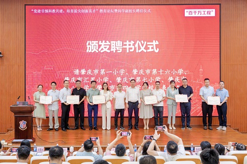 聘书颁发仪式2.jpg 聘书颁发仪式2.jpg