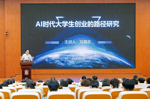 开班仪式现场.jpg 开班仪式现场.jpg