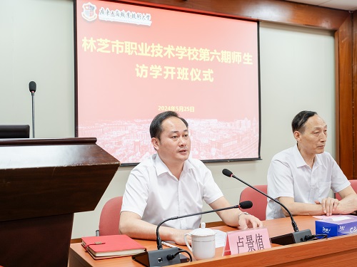 卢景值主持开班仪式.jpg 卢景值主持开班仪式.jpg