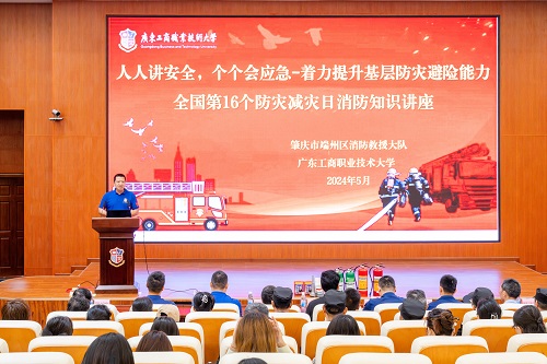 讲座现场.jpg 讲座现场.jpg