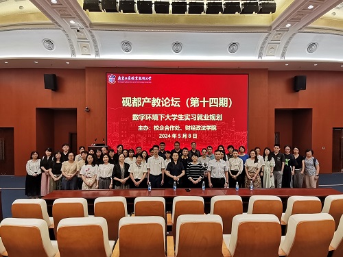 薄笑红与beat365教师合影留念.jpg 薄笑红与beat365教师合影留念.jpg