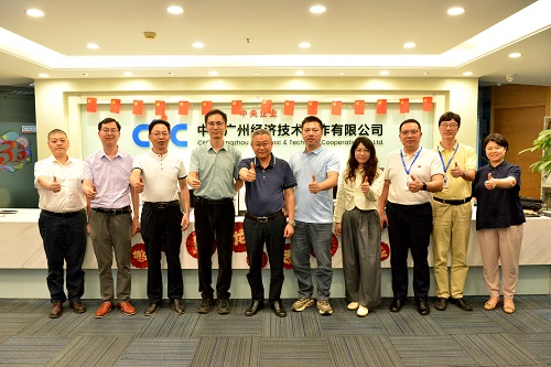 调研组与中智广州公司领导合影留念.jpg