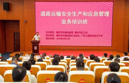 培训班现场.jpg 培训班现场.jpg