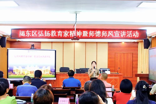 余庆兰作宣讲.jpg 余庆兰作宣讲.jpg