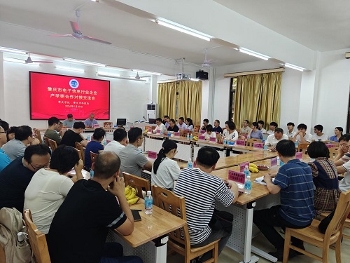 交流会现场.jpg 交流会现场.jpg