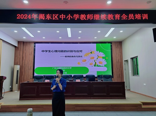 余庆兰作讲座.jpg 余庆兰作讲座.jpg