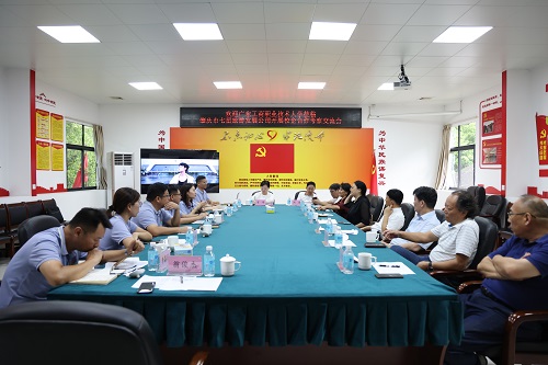 座谈会现场.jpg 座谈会现场.jpg