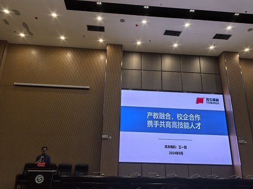 王一民作主旨发言.jpg 王一民作主旨发言.jpg