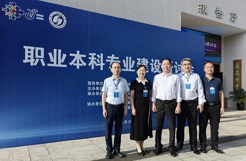 beat365参会校领导及教师代表.jpg beat365参会校领导及教师代表.jpg