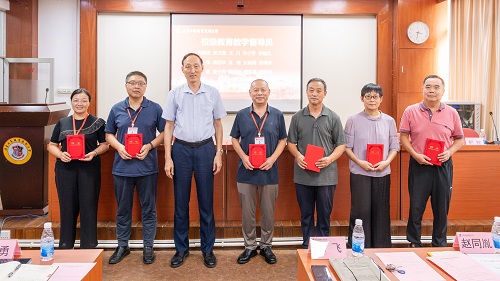 和飞为校级督导颁发聘书.JPG 和飞为校级督导颁发聘书.JPG