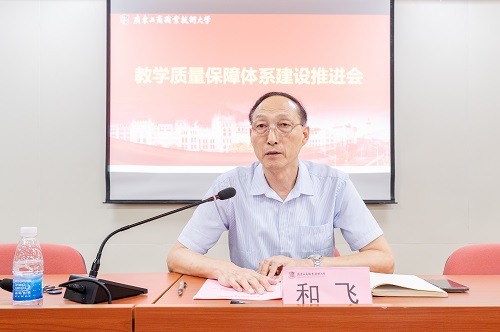 和飞讲话.JPG 和飞讲话.JPG