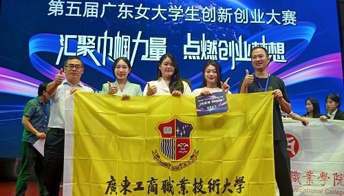 参赛团队.jpg 参赛团队.jpg